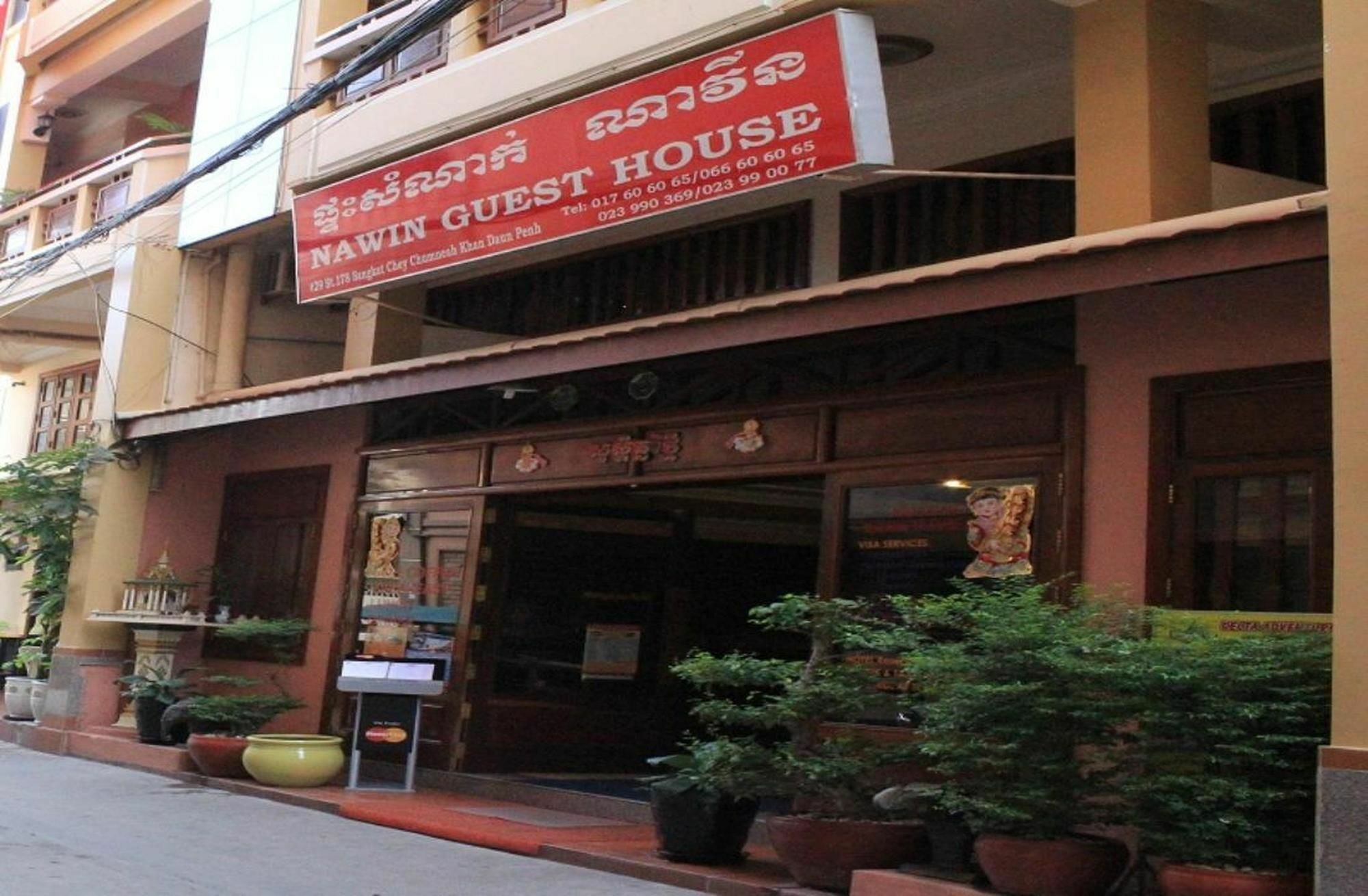 Nawin Palace Guesthouse Phnom Penh Eksteriør bilde